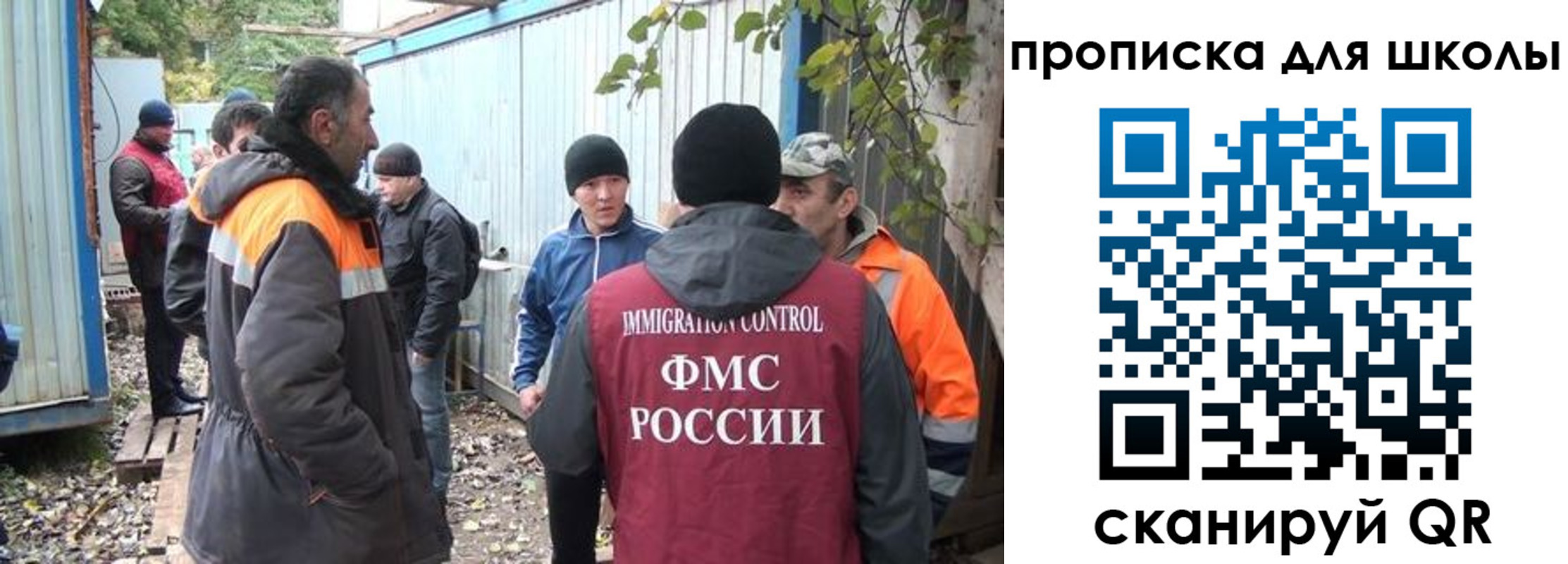 прописка законно в Хадыженске
