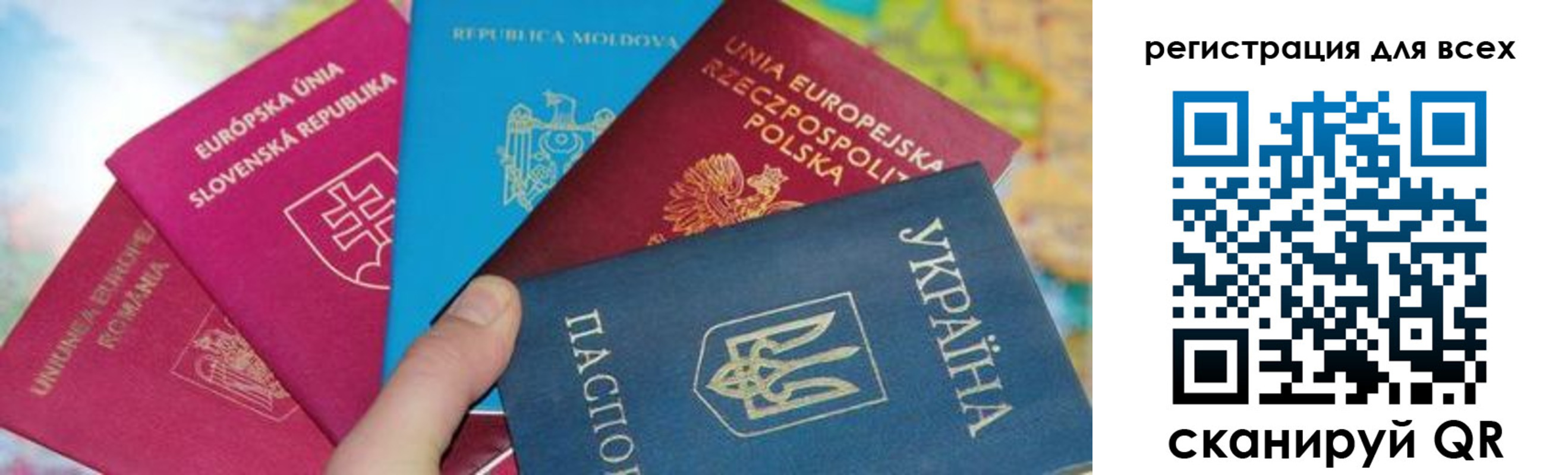 прописка в Хадыженске