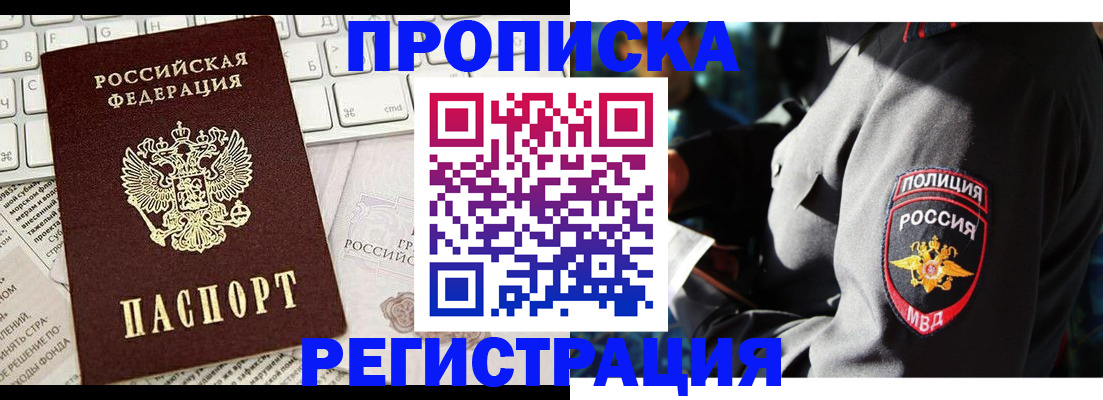 регистрация для школы в Хадыженске